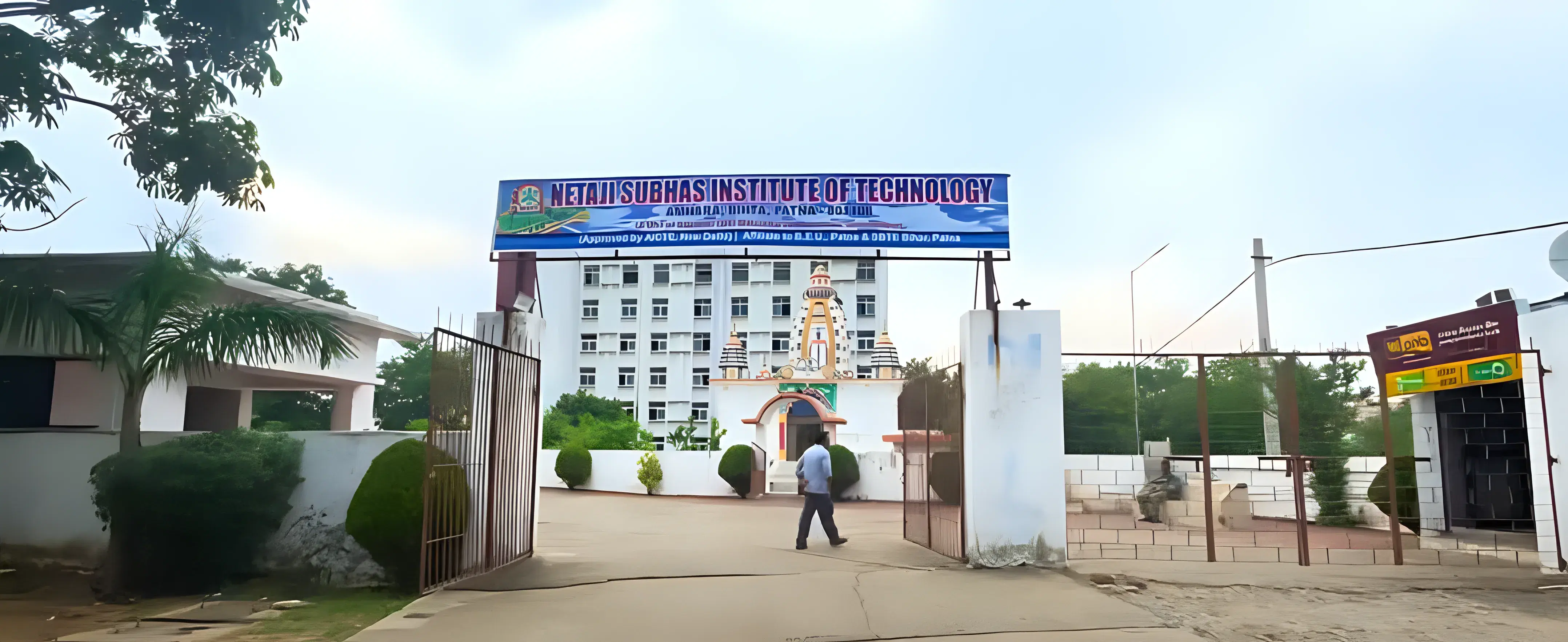 NSIT Patna Campus photo 2